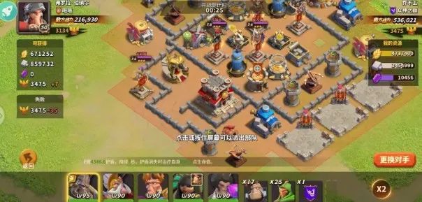 英雄联盟英雄攻略大全