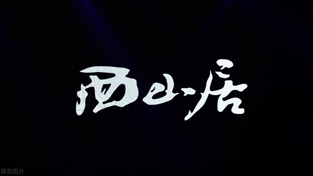 剑网3最吃香的职业?-剑网三香香吃什么-游戏人生