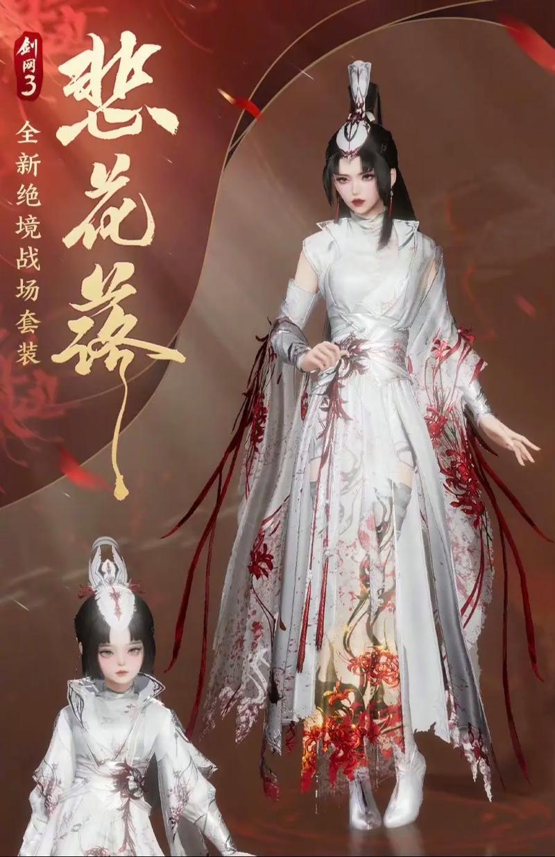 剑网3最吃香的职业?-剑网三香香吃什么-游戏人生
