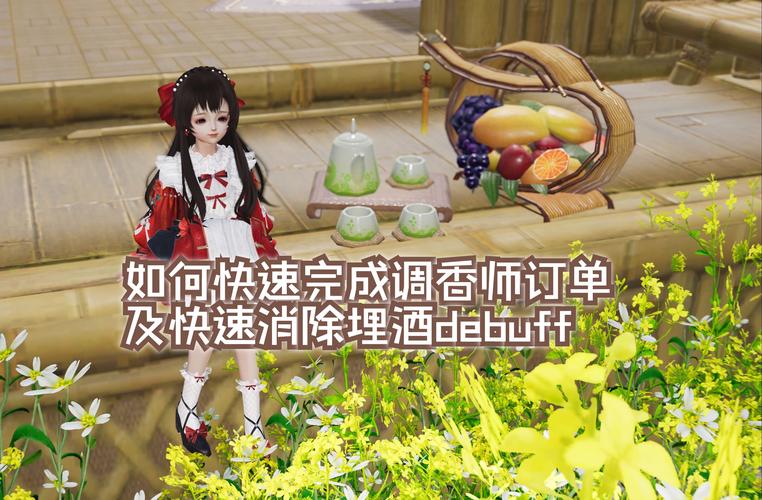 剑网3最吃香的职业?-剑网三香香吃什么-游戏人生