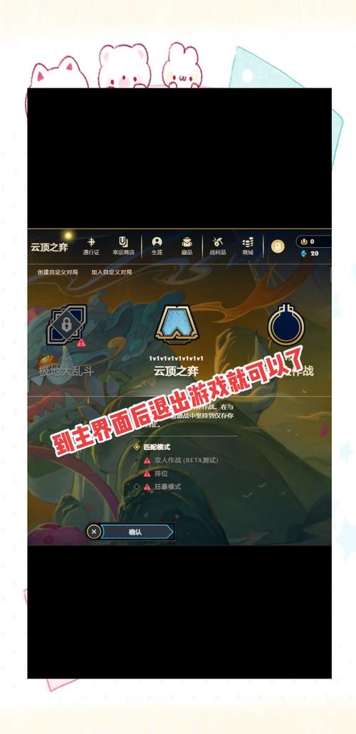 英雄联盟攻略技巧