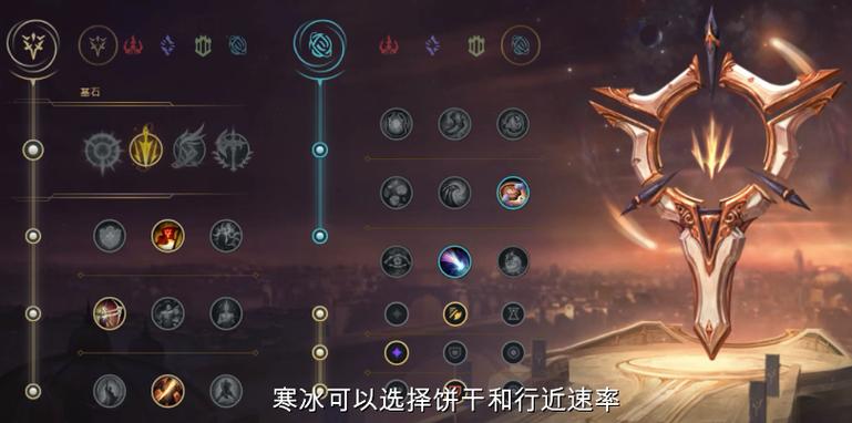 英雄联盟攻略技巧