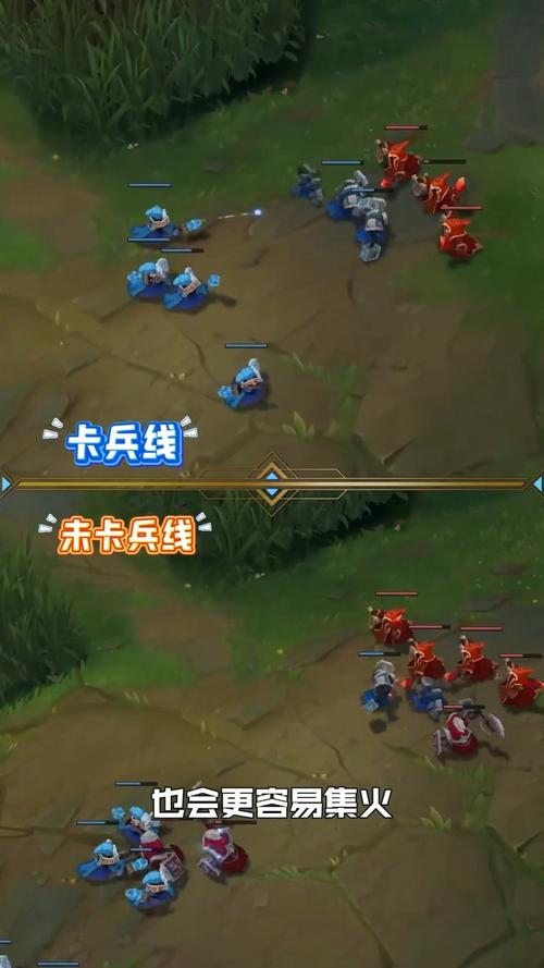 英雄联盟攻略技巧