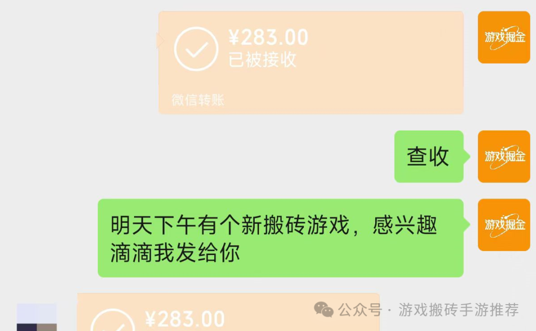 梦幻西游钓鱼攻略