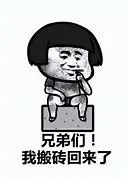 梦幻西游钓鱼攻略?-梦幻西游钓鱼教学视频-游戏人生