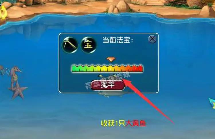 梦幻西游钓鱼攻略?-梦幻西游钓鱼教学视频-游戏人生