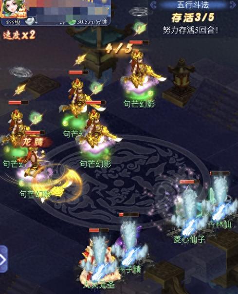 梦幻西游五行斗法攻略