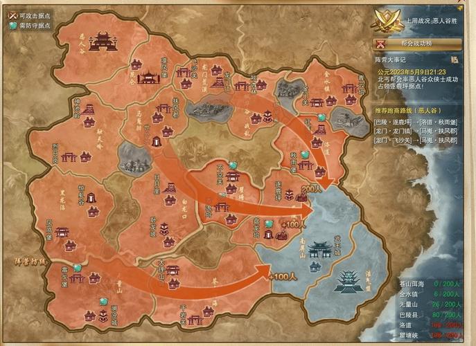 剑网3新手攻略