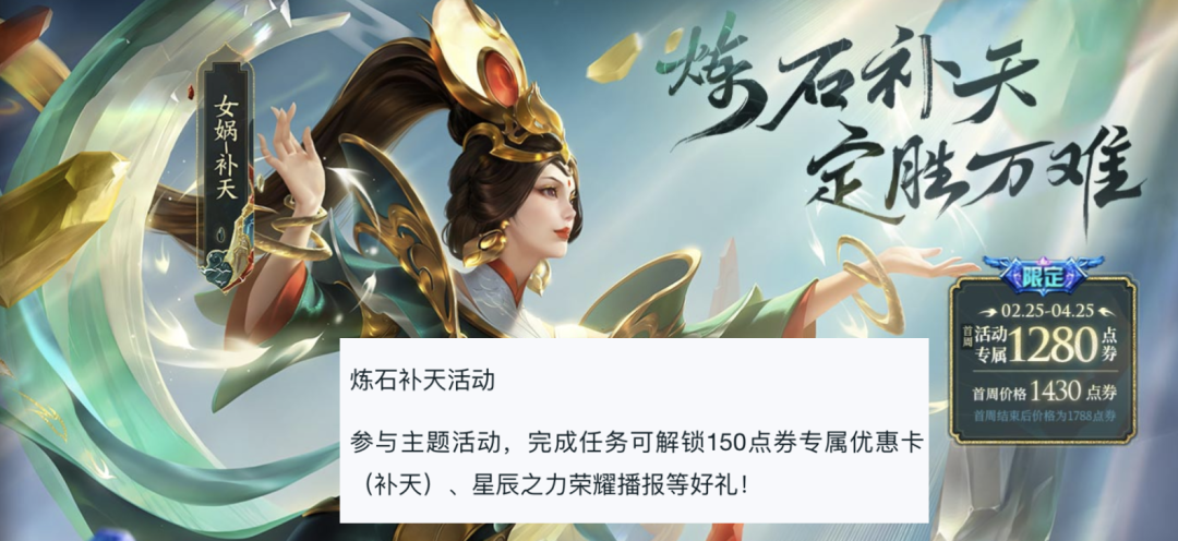 王者荣耀小乔攻略