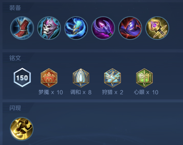 王者荣耀小乔攻略