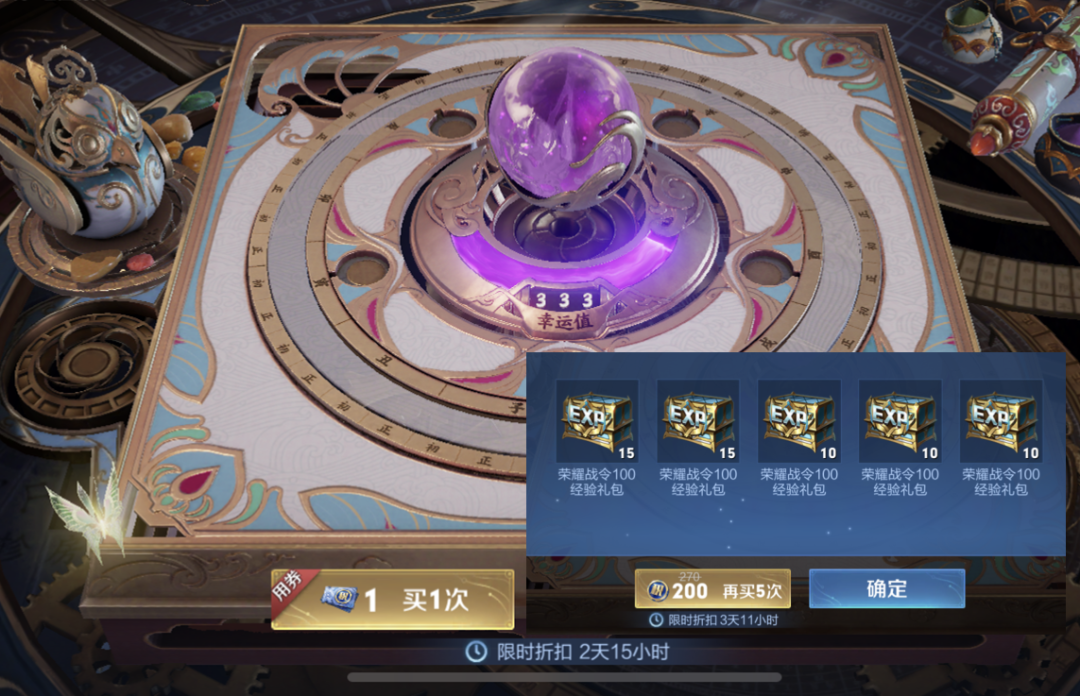 王者荣耀小乔攻略
