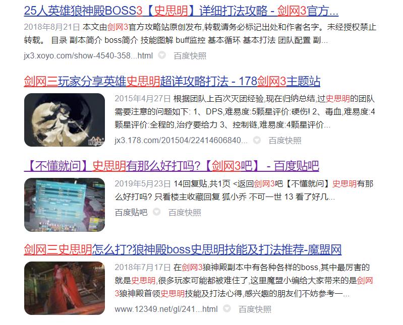 剑网3大明宫攻略