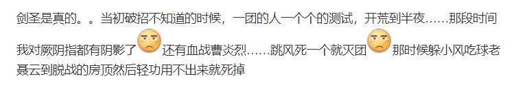 剑网3大明宫攻略