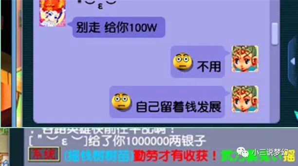 梦幻西游进阶110攻略