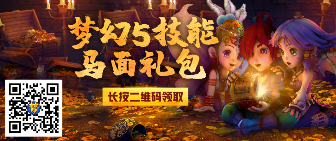 梦幻西游神器攻略?-梦幻西游神器的作用-游戏人生