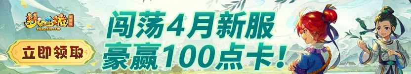 梦幻西游五行斗法攻略?-梦幻五行斗法-游戏人生