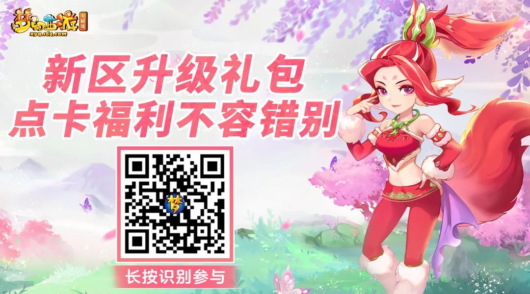梦幻西游五行斗法攻略?-梦幻五行斗法-游戏人生