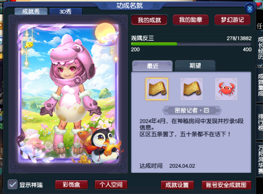 梦幻西游五行斗法攻略?-梦幻五行斗法-游戏人生