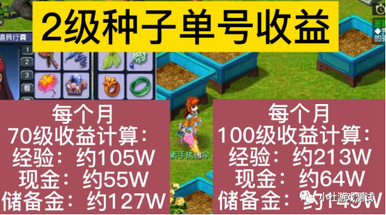 梦幻西游巧诱妖灵攻略