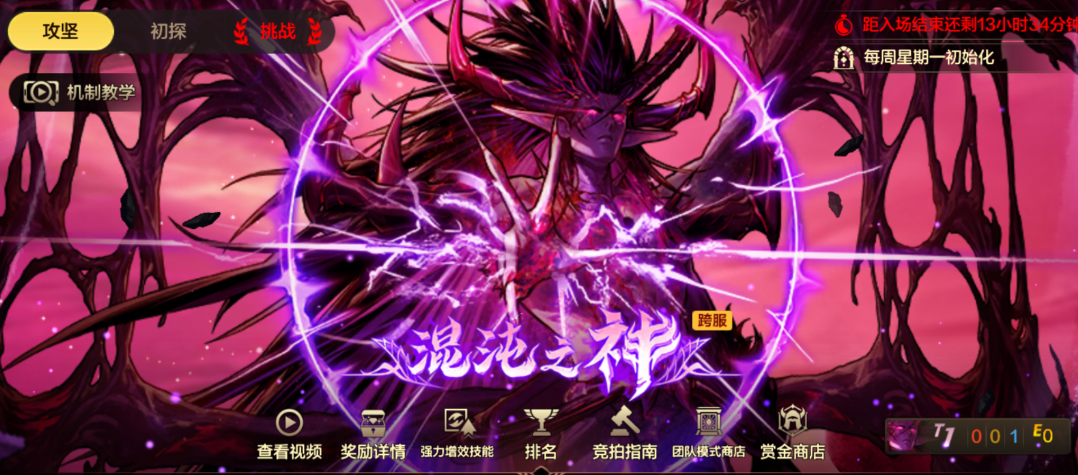 地下城与勇士8开搬砖