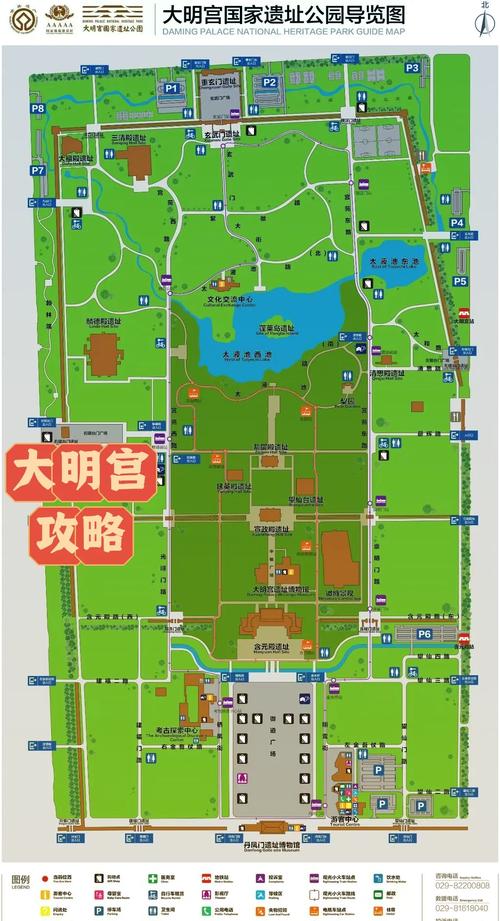 剑网3大明宫攻略