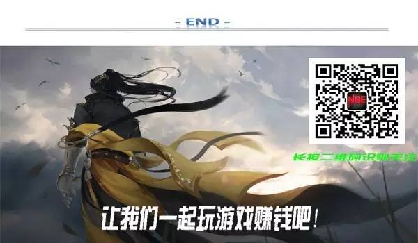 梦幻西游建业探案攻略