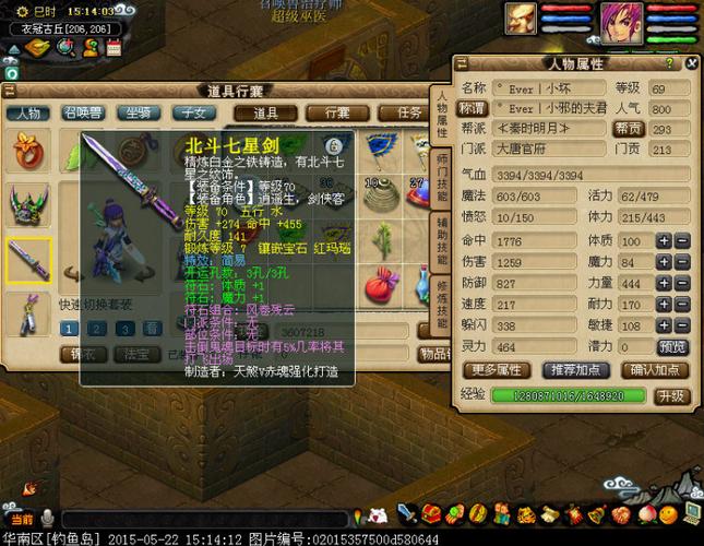 梦幻西游衣冠古丘攻略