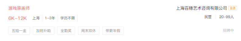 梦幻西游剧情全攻略17173
