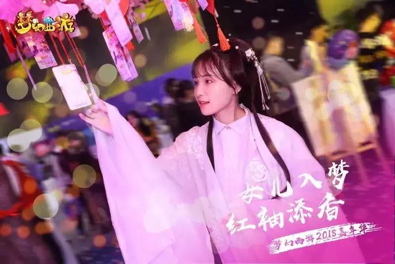 梦幻西游寻梦追忆攻略