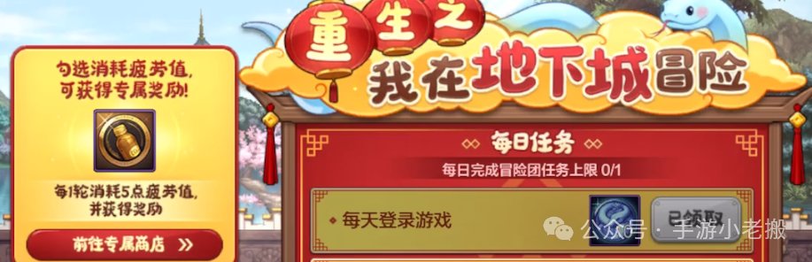 地下城与勇士搬砖攻略