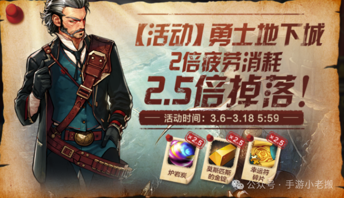 地下城与勇士搬砖攻略