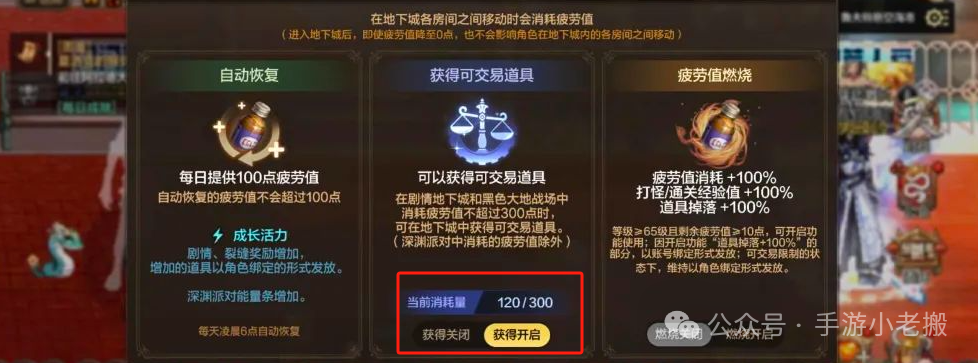 地下城与勇士搬砖攻略