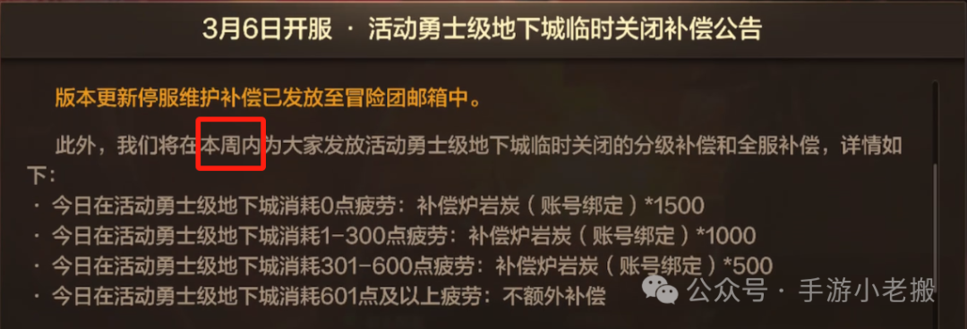 地下城与勇士搬砖攻略