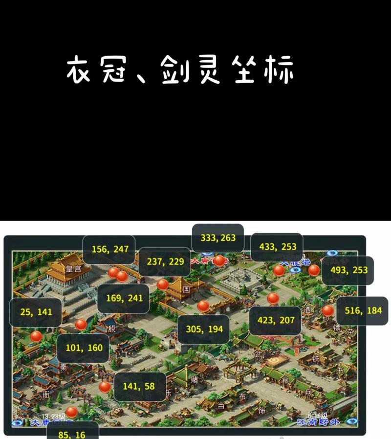 梦幻西游剑灵副本攻略