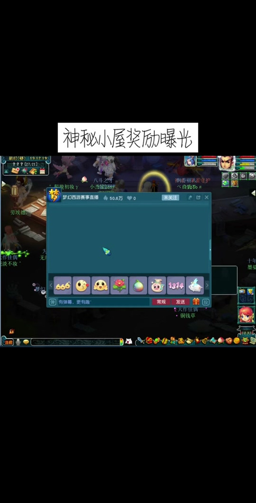 梦幻西游剑灵副本攻略