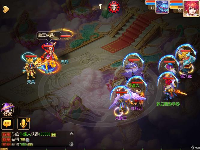 75剧情全攻略梦幻西游