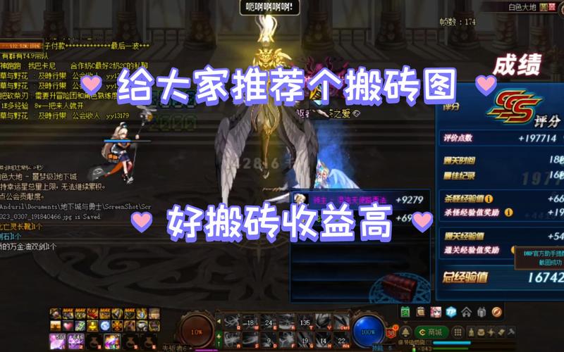 地下城与勇士搬砖攻略