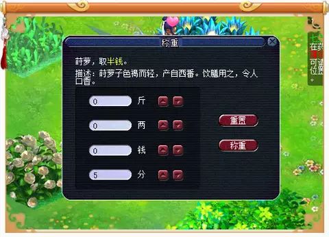 梦幻西游七星冢攻略