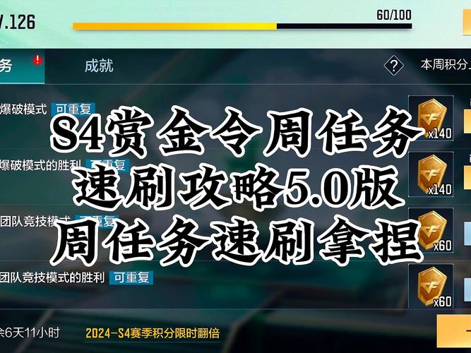 穿越火线怎么刷cf点