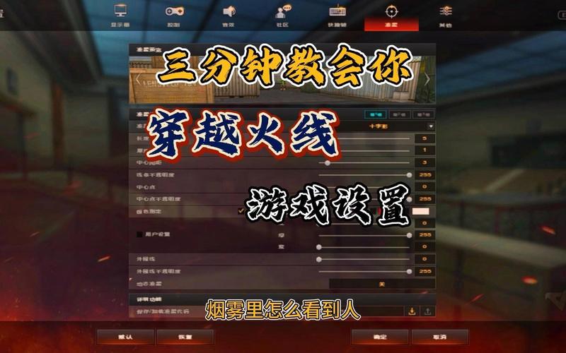 穿越火线怎么刷cf点