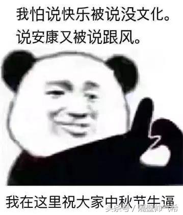 梦幻西游九色鹿上攻略