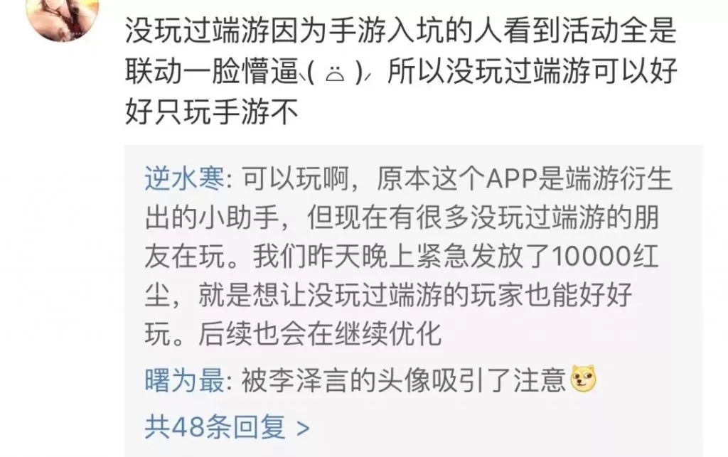 75剧情全攻略梦幻西游?-梦幻西游剧情流程-游戏人生