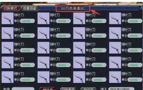 梦幻西游剑陵魔影副本攻略