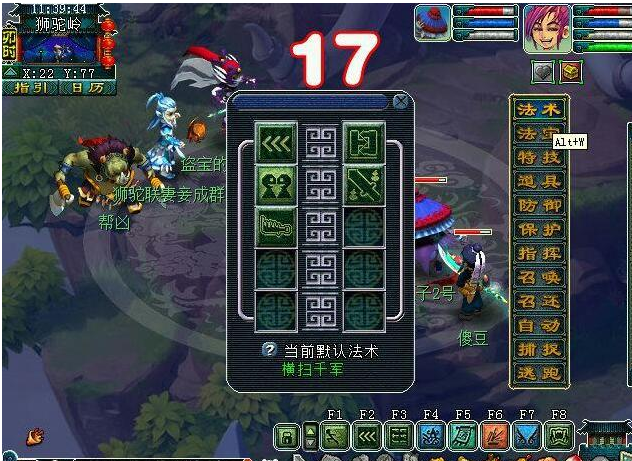 梦幻西游剑陵魔影副本攻略