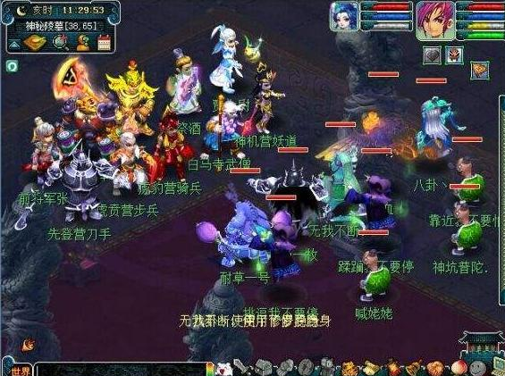梦幻西游剑陵魔影副本攻略