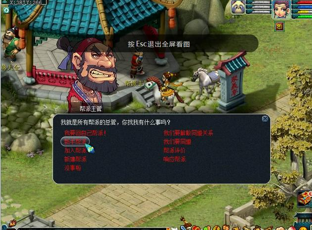 梦幻西游剑陵魔影副本攻略