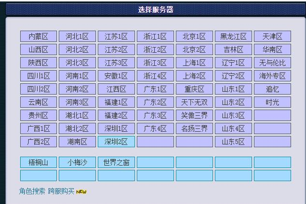 梦幻西游剑陵魔影副本攻略