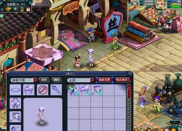 梦幻西游剑陵魔影副本攻略