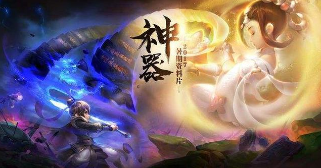 梦幻西游剑陵魔影副本攻略