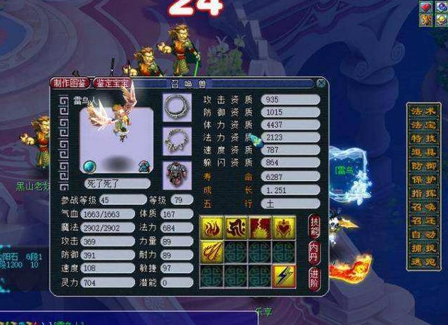 梦幻西游剑陵魔影副本攻略